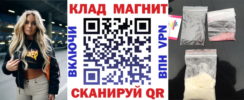 Что такое Канаш ГАШИШ МЕГА рабочий сайт Меф Бошки Шишки Кокаин А ПВП
