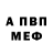Метадон VHQ Sinyo Kuliner