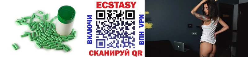 кракен tor  Канаш  Экстази 99%  закладка 