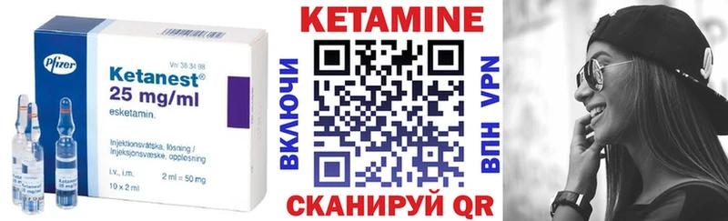 hydra зеркало  Канаш  Кетамин ketamine 
