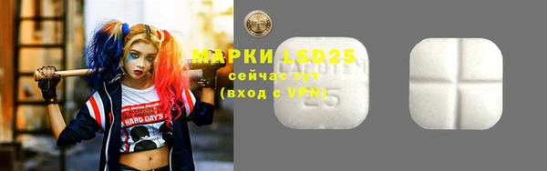 метамфетамин Алексеевка