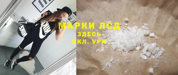 мефедрон Нязепетровск