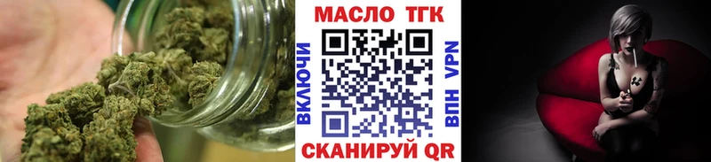 mega сайт  Канаш  ТГК гашишное масло  наркотики 