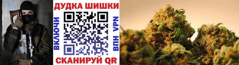 МАРИХУАНА план  KRAKEN рабочий сайт  Канаш 
